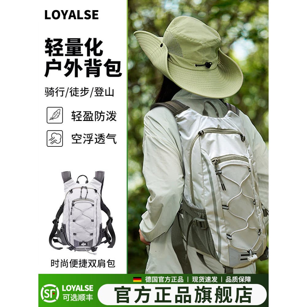 Alemão saco de caminhada ao ar livre profissional caminhadas leve mochila roupas femininas à prova dwaterproof água viag