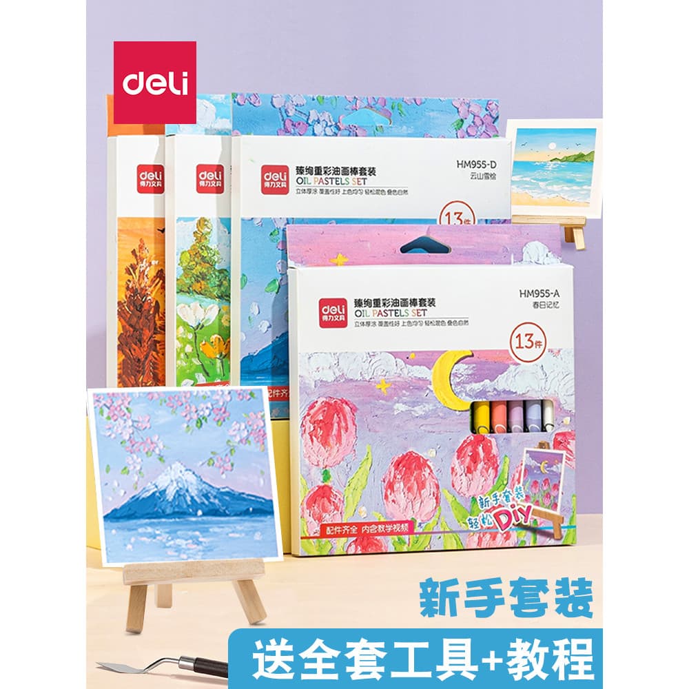 Deli conjunto de pastel de óleo de cor pesada diy presente artesanal estudante seguro arte não tóxica iniciante pastel d