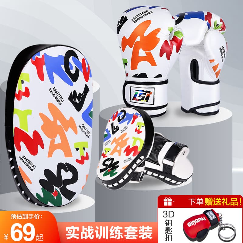 Crianças profissionais luvas de boxe pai-filho combinação Sanda pé alvo Boxer alvo Muay Thai equipamento de treinamento