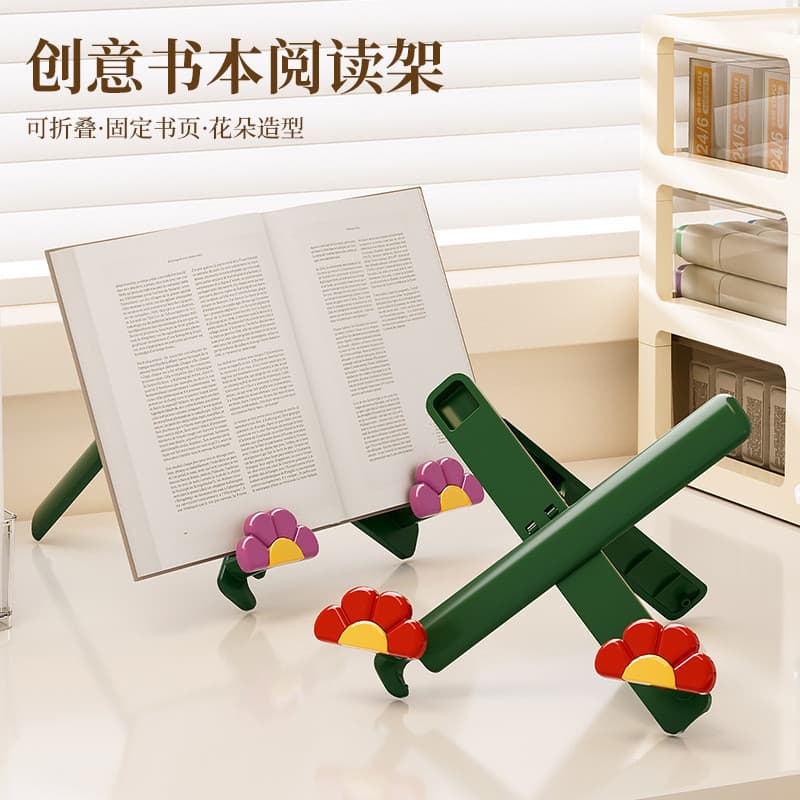 [Estoque pronto] Rack de leitura portátil multifuncional dobrável Base de flores pequenas estudantes crianças rack de le
