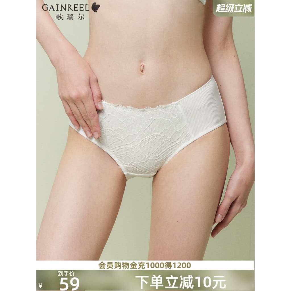 Greer calcinha respirável adequada para a pele feminina estilo fino respirável renda Floral cintura baixa cuecas Boxer N