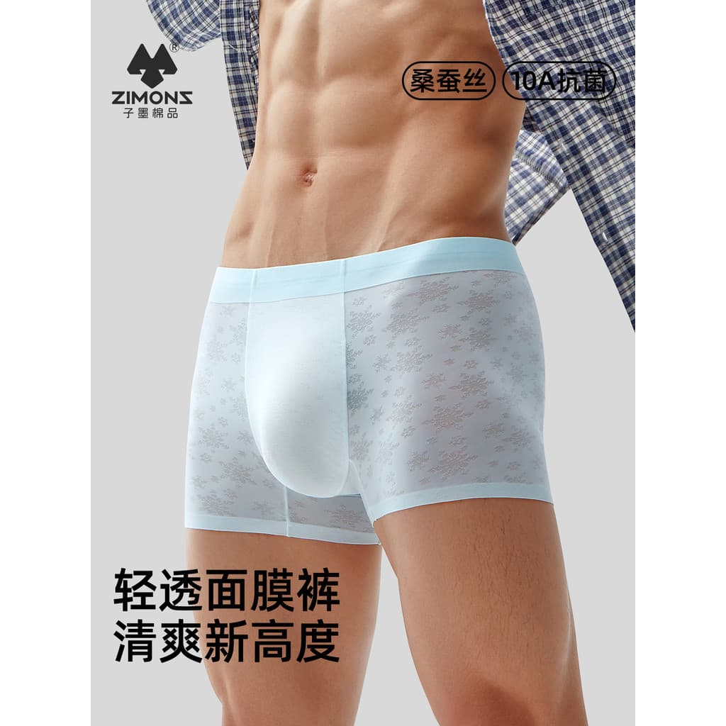 Zimo roupa íntima de seda gelo masculina 2026 novo estilo seda amoreira virilha antibacteriana juventude sem costura res