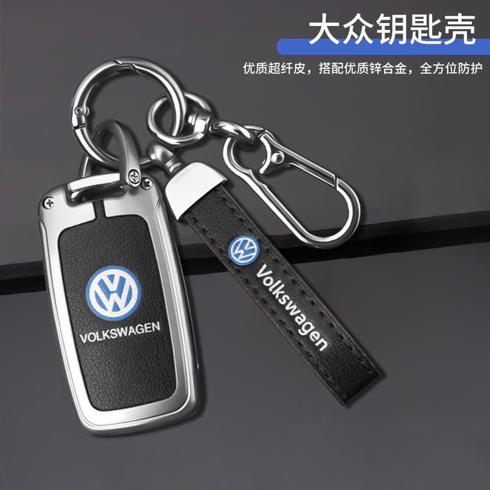 Nova capa para chave de carro em liga de zinco, adequada para Volkswagen Polo, Golf, Passat, Beetle, Caddy, Tiguan, Skod