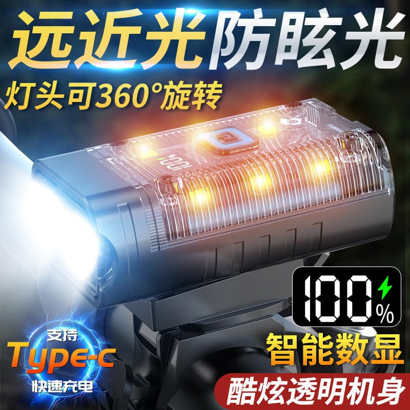 Luz forte luz de bicicleta ao ar livre Mountain Bike luz lateral luz amarela carregamento USB transparente equipamento c
