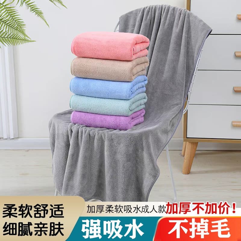 Toalha de banho de lã coral para uso doméstico, macia, extra longa, absorvente, não solta fiapos, de secagem rápida, ade