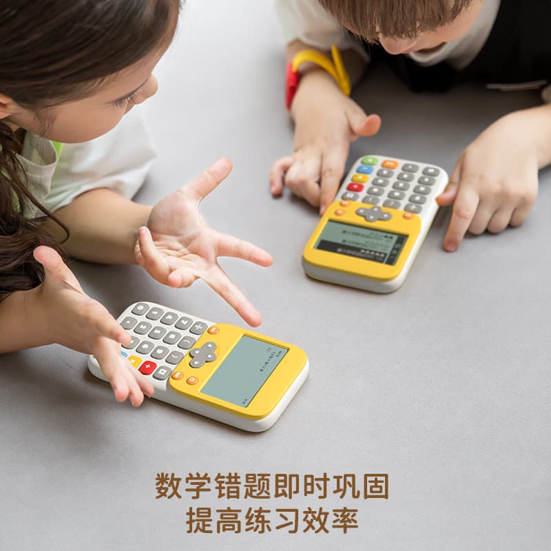 KOOOL Smart Math Treasure Máquina Inteligente de Prática de Algoritmos para Escolas Primárias, Máquina de Iluminação Inf