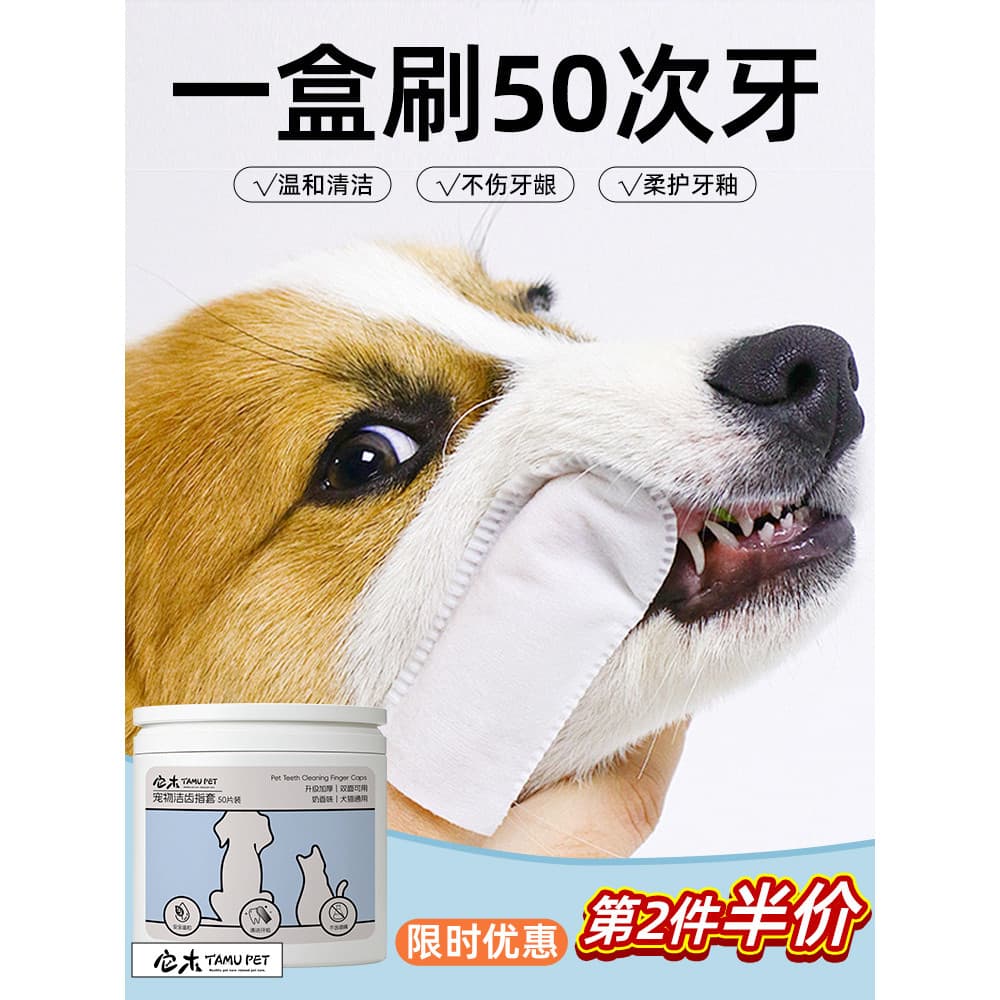 It madeira cão gato escova de dentes Pet limpeza dos dentes berços limpeza cão cálculo ferramenta útil toalhetes orais e