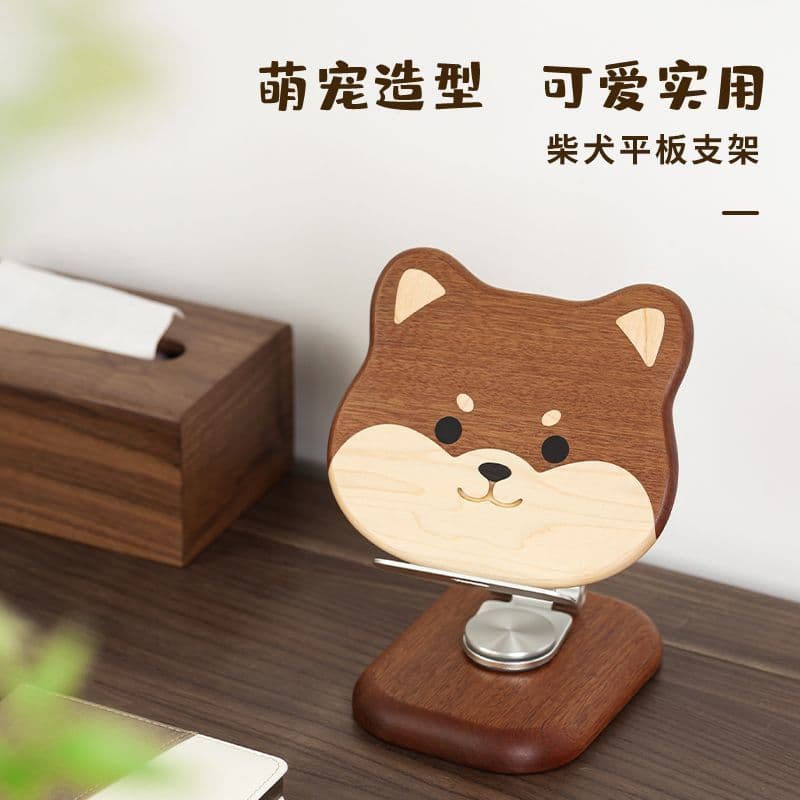 Shiba Inu prosperidade bonito madeira maciça dobrável rotativo telefone móvel Tablet ipad suporte escritório crianças Ra