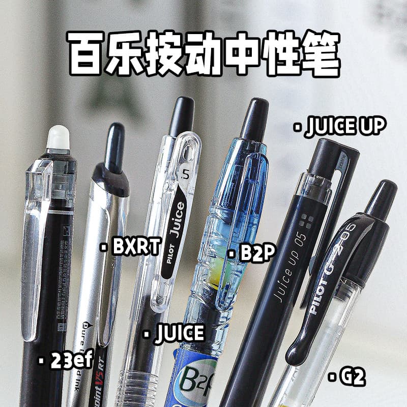 Caneta de Gel piloto japonês Baile Press Estudantes usam caneta tinteiro de alto valor Caneta de interrogação Use caneta