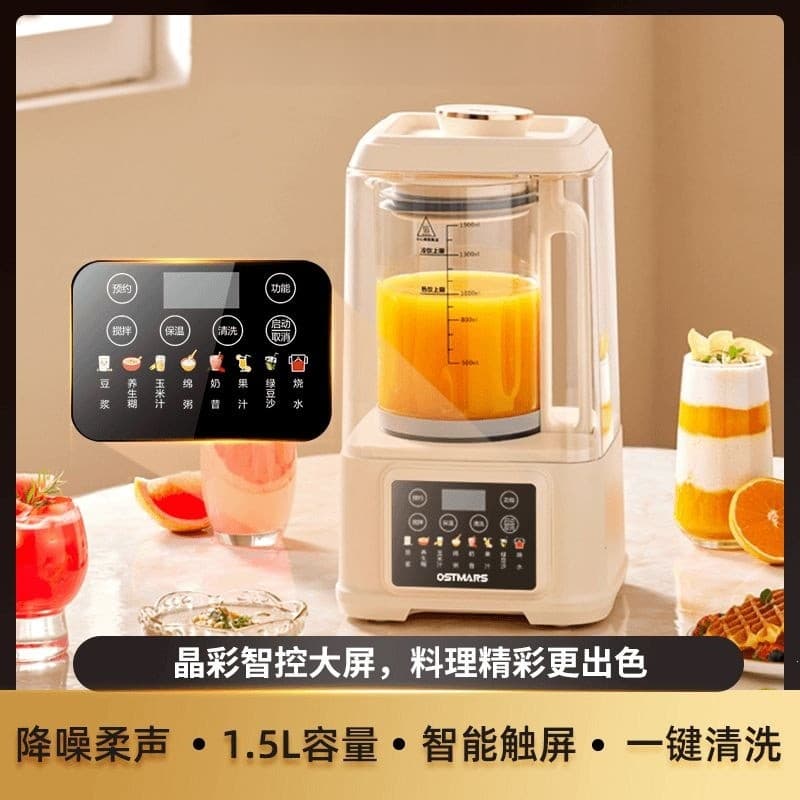 Disjuntor de parede automático complementar comida suco leite soja multifuncional som macio cozinha doméstica fonte fabr