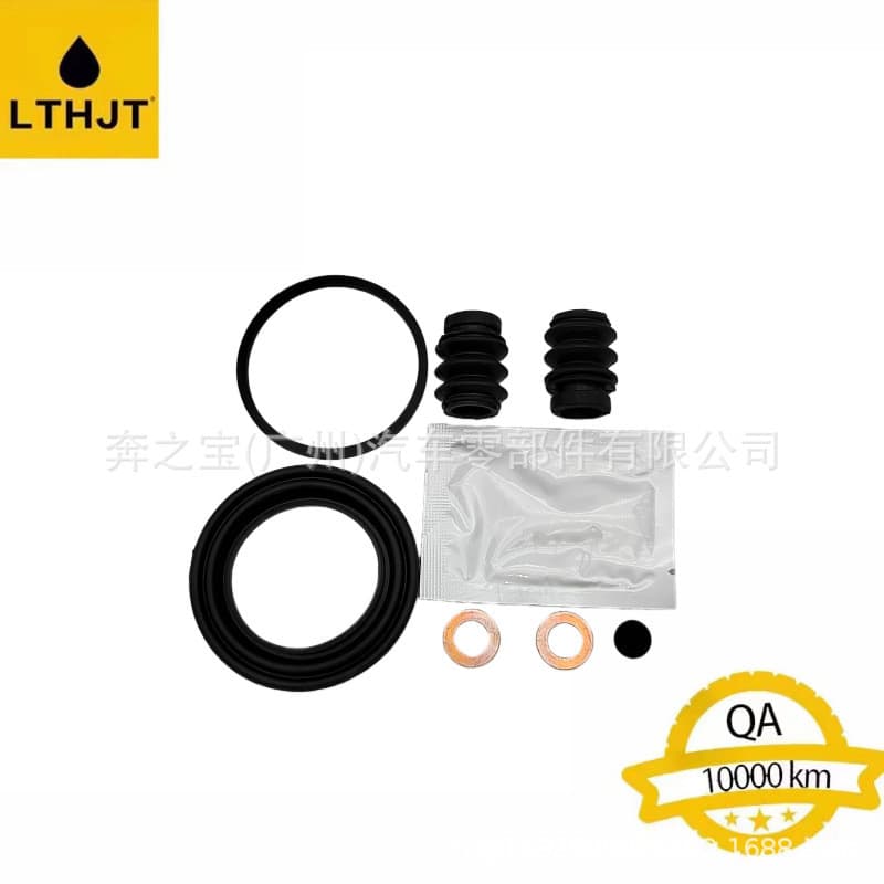 Adequado para kit de reparo do cilindro mestre do freio dianteiro da Honda 01463-S2A-000 SYQA
