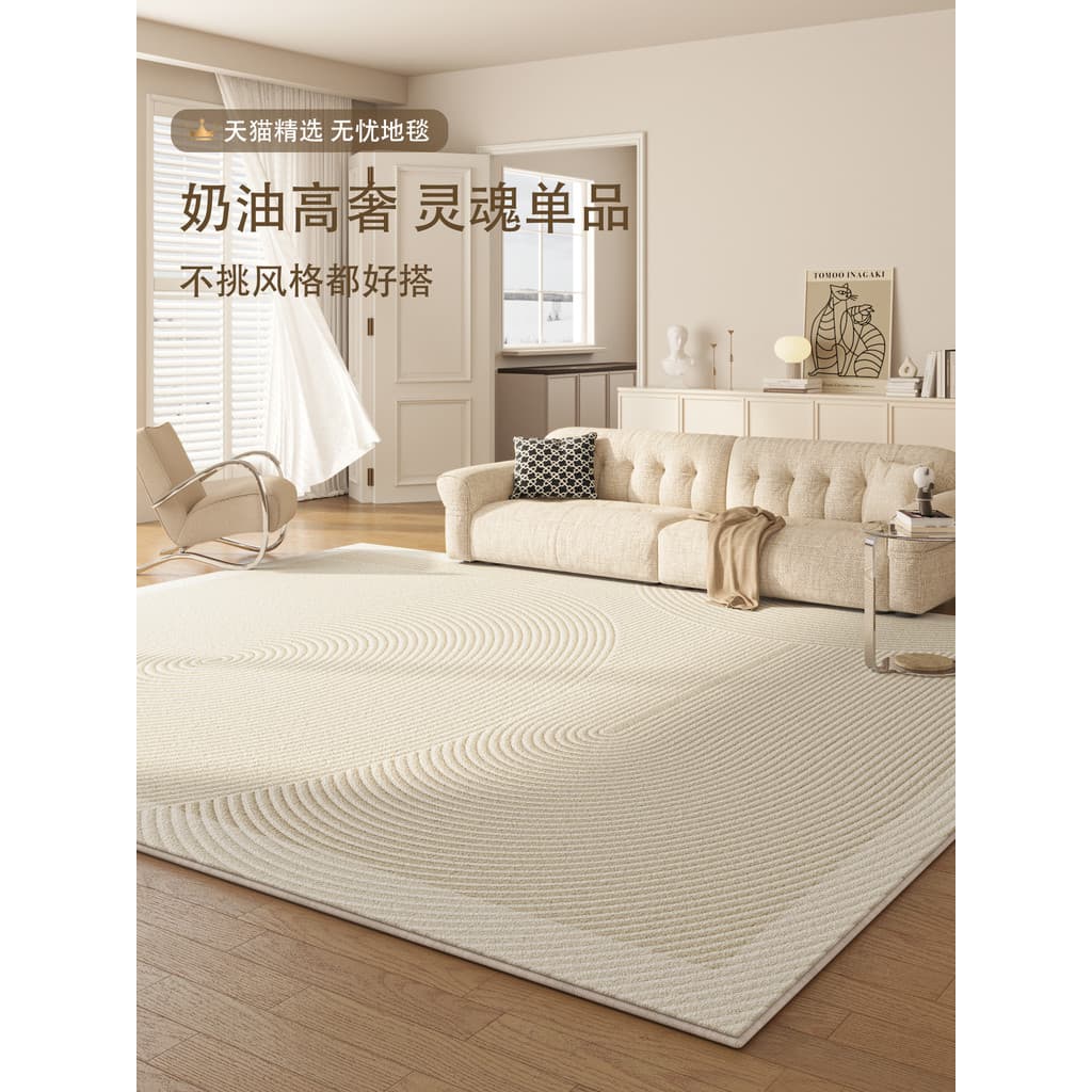 Simples e moderno luz luxo Premium quarto cabeceira tapete estilo creme francês sofá mesa de café à prova dwaterproof ág