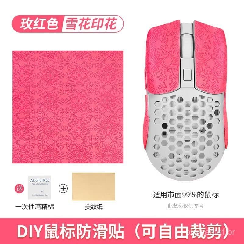 Novos adesivos universais antiderrapantes para mouse DIY, adesivos antiderrapantes de uso geral para mouse que podem ser
