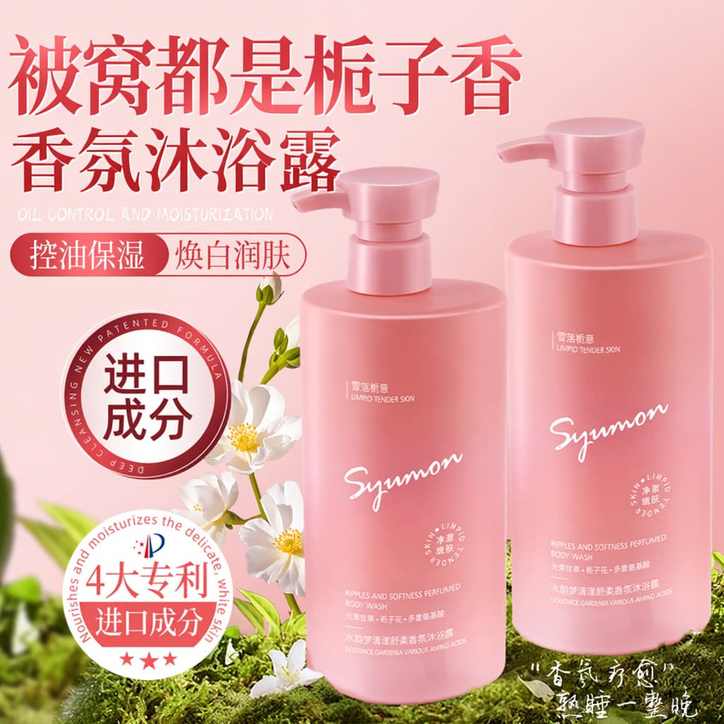 Aminoácido gardênia fragrância Gel de banho grande capacidade fragrância de longa duração 72h refrescante hidratante con