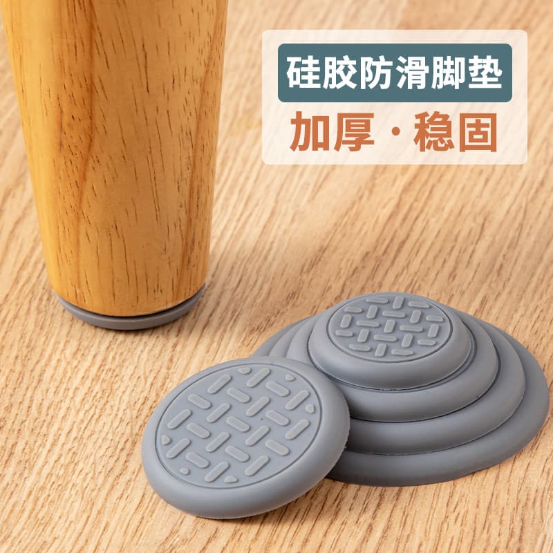 Almofada para pernas de mesa Mesa de jantar Capa para pernas de cadeira Silenciosa antiderrapante Almofada para pés de m