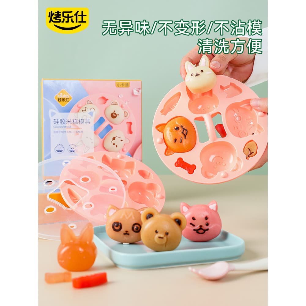 Molde de bolo de grau alimentício, molde de Silicone doméstico, suplemento alimentar para bebê, ferramenta especial arte