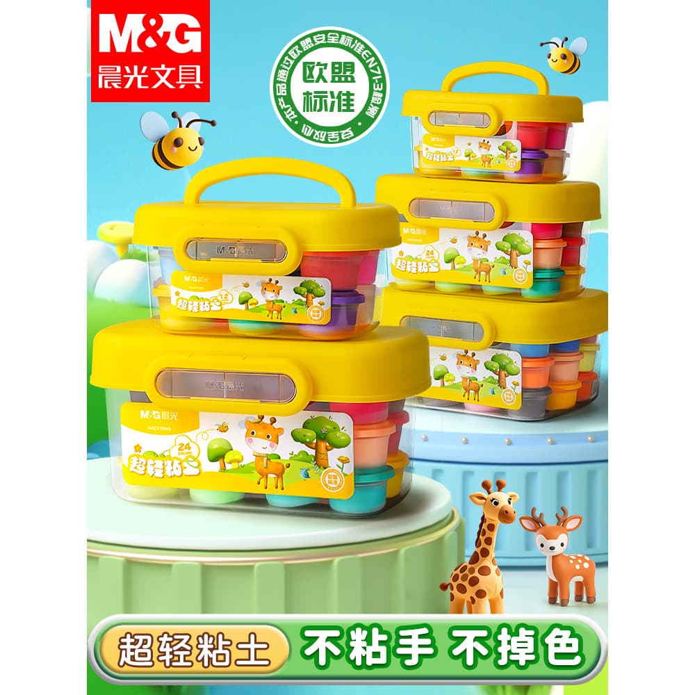 Chenguang argila ultraleve para crianças, não tóxica, jardim de infância, plasticina, cor lama, brinquedos artesanais, n