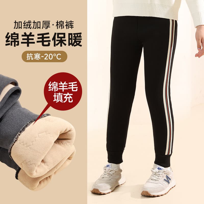 Meninas calças térmicas inverno três camadas acolchoadas crianças Leggings engrossados uma peça inverno grandes meninas