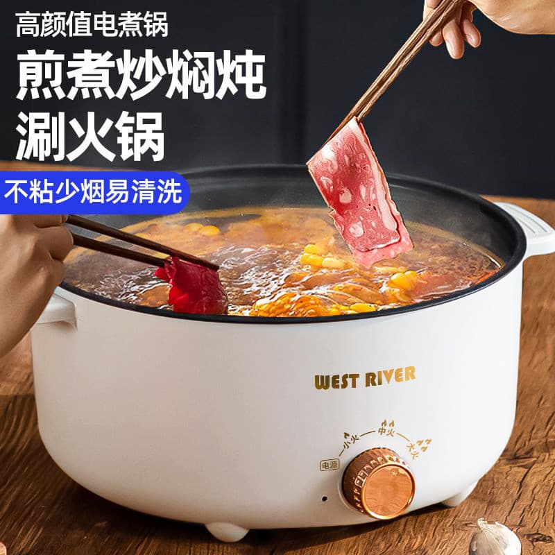 TikTok panela quente elétrica multifuncional, venda quente, totalmente automática, panela de arroz, panela inteligente,