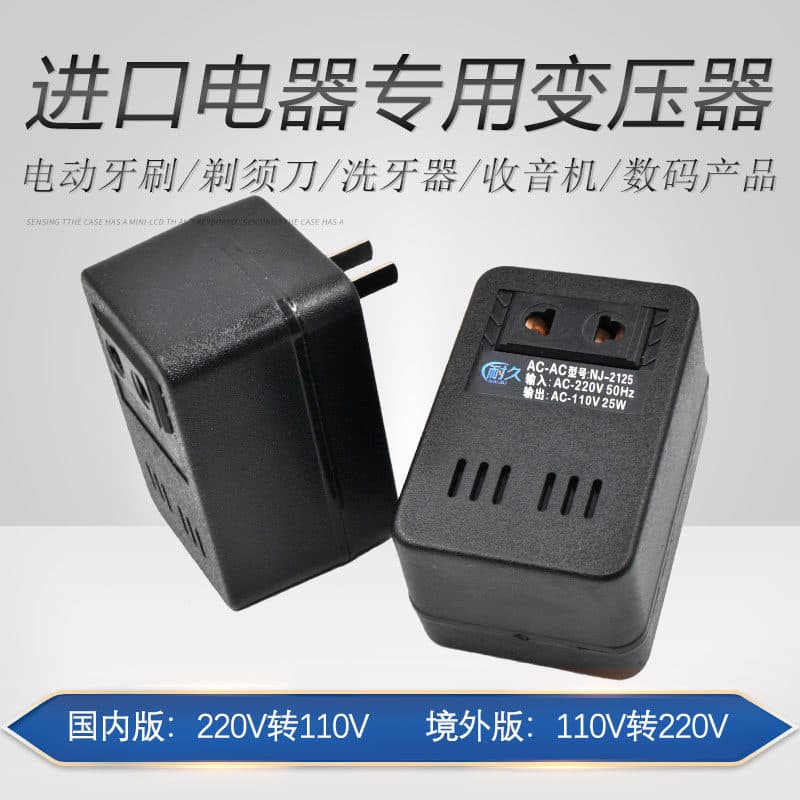 Conversor de tensão 25W 110v a 220v Transformador de potência 220v a 110v Plugue transformador de tensão elétrica import