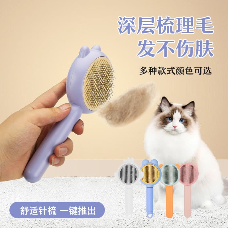 Pente para animais de estimação, pente de agulha, pente Universal para gatos, cães, removedor de cabelo flutuante, nós,