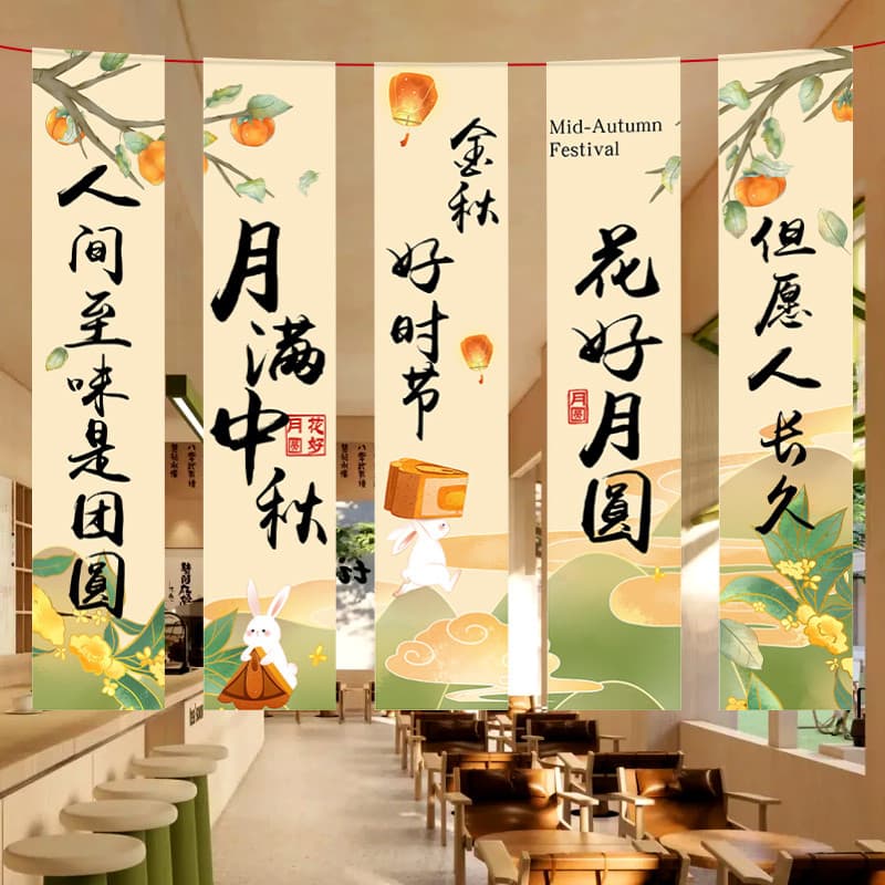 🔥 Festa da Lua 🔥 Decoração de Cenário para Fotos VENDA QUENTE Backdrop de Tecido Mid-Autumn Festival Dia Nacional Cena