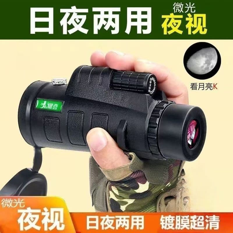 Jianxi telescópio Ultra-claro Monocular de alta definição de alta potência viagem Micro visão adulto abelha-encontrando