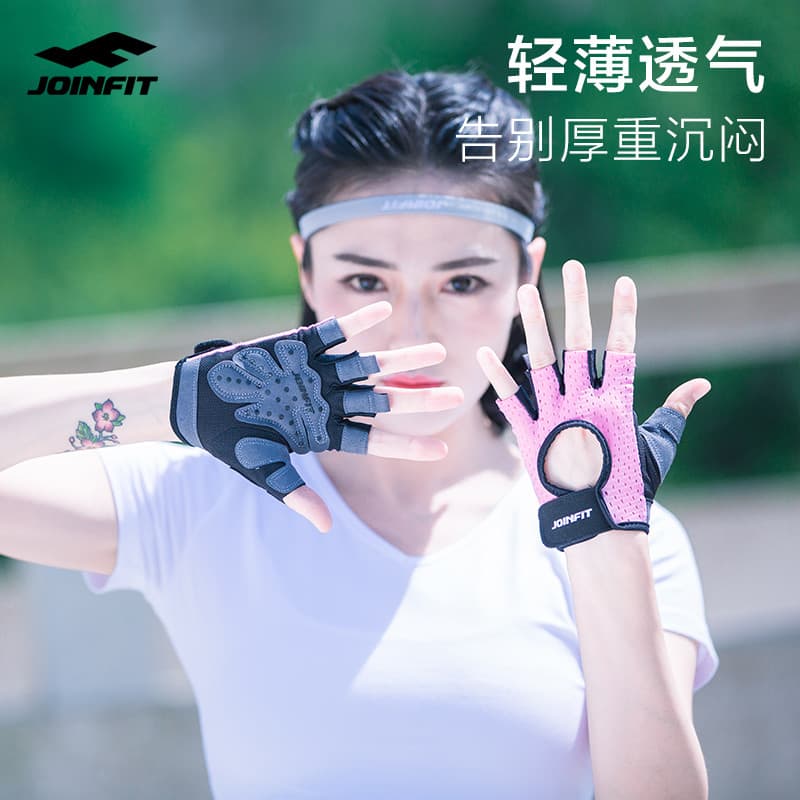 Joinfit luvas de Fitness feminino verão estilo fino respirável esportes equipamento de proteção de pulso equipamentos ma