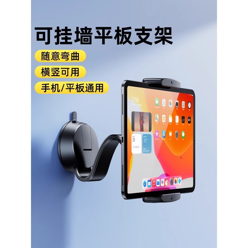 Paifan ventosa suporte para Tablet ipad pendurado na parede clipe de telefone móvel sem perfuração fixo banheiro vidro b