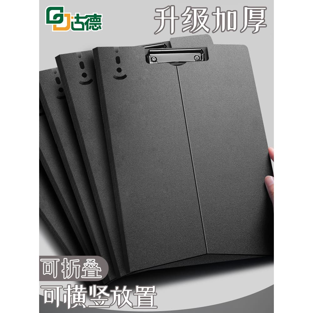 Goode A4 Board Clip Writing Backing Board Pasta Tala Vertical Alunos usam pasta de teste Clipe de papel Pasta de arquivo