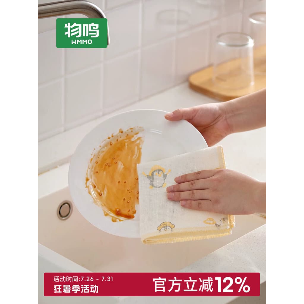 Wu Ming Pano de prato Pano de prato Cozinha Dedicado Lavar louça Ferramenta útil Toalha de prato absorvente de água Esfr