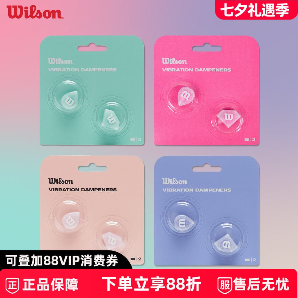 Novo Waylson Macaron Cor Amortecedor Raquete de Tênis Amortecedor Gota de Água Amortecedor Rosa 2pcs