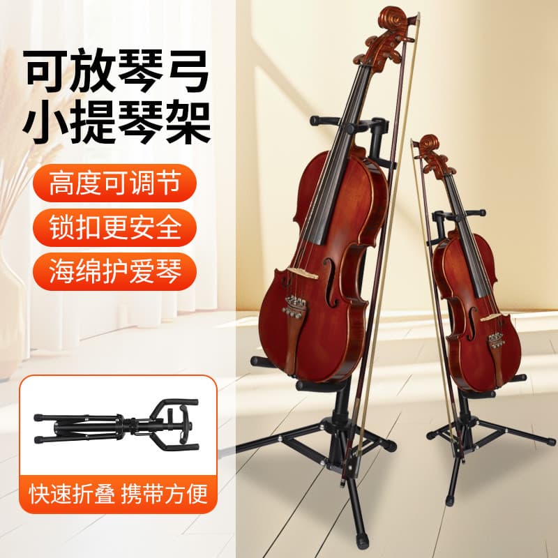 Suporte de violino Vertical suporte de colocação Piano arco gancho ajustável armazenamento piso dobrável suporte de Meta