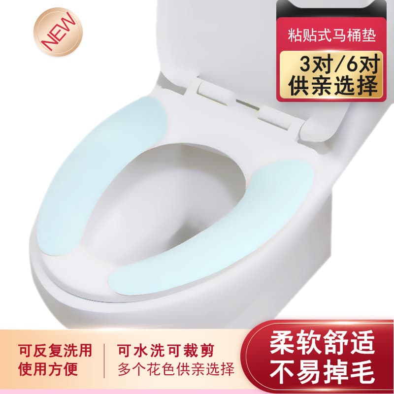 Assento de vaso sanitário Universal, adesivo para vaso sanitário doméstico, lavador de vaso sanitário, verão, fino, quat