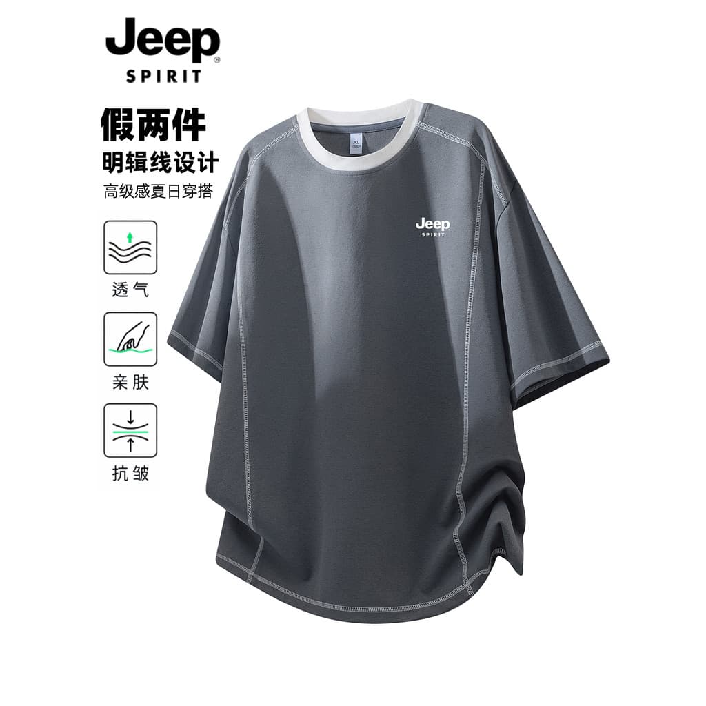 Jeep falso de duas peças gelo seda gelo camiseta masculina 2026 verão novo estilo Ming série linha em torno do pescoço s
