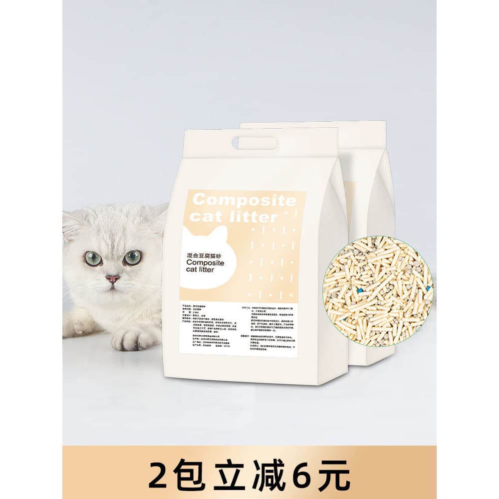 Tofu maca de gato desodorante tofu maca resíduos gato limpeza suprimentos misturado gato maca grupo rápido 5kg 5kg frete