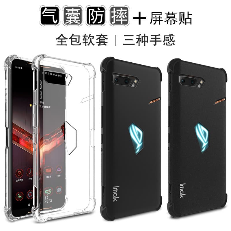 Imak Adequado para Asus rog2 Capa de telefone Game Phone ROG3 Capa protetora de Silicone resistente a choques Preto fosc