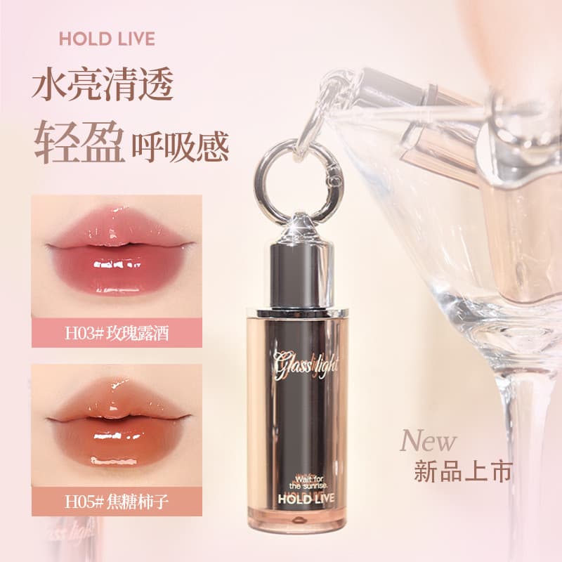 2026 Novo estilo HOLD LIVE Light Cor transparente Lip Gloss Love Lip Gloss Brightening Hidratante Espelho Brilho de água