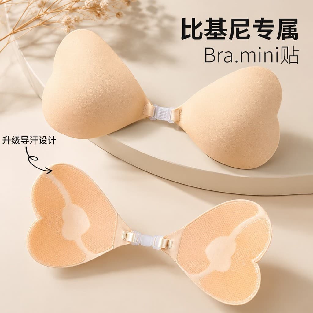 Novo estilo em forma de coração impermeável à prova de suor adesivo de peito invisível fivela frontal de uma peça reunin