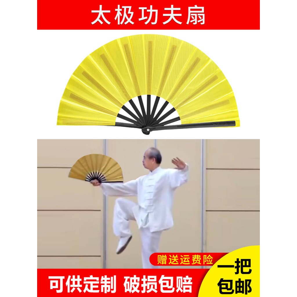 Ventilador Kung Fu Ventilador de som de osso preto dourado Ventilador de artes marciais de dupla face para Performance d