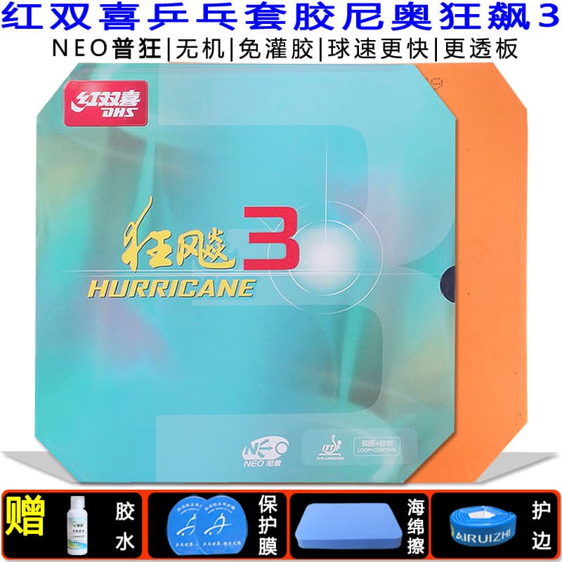 Raquete de tênis de mesa Double Happiness Capa de couro de borracha Furacão de borracha 3 Inorgânico Neo Hurricane Três