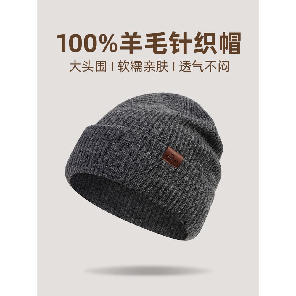 Accu chapéu de inverno masculino lã pura chapéu de malha grande circunferência da cabeça chapéu de lã cor sólida inverno