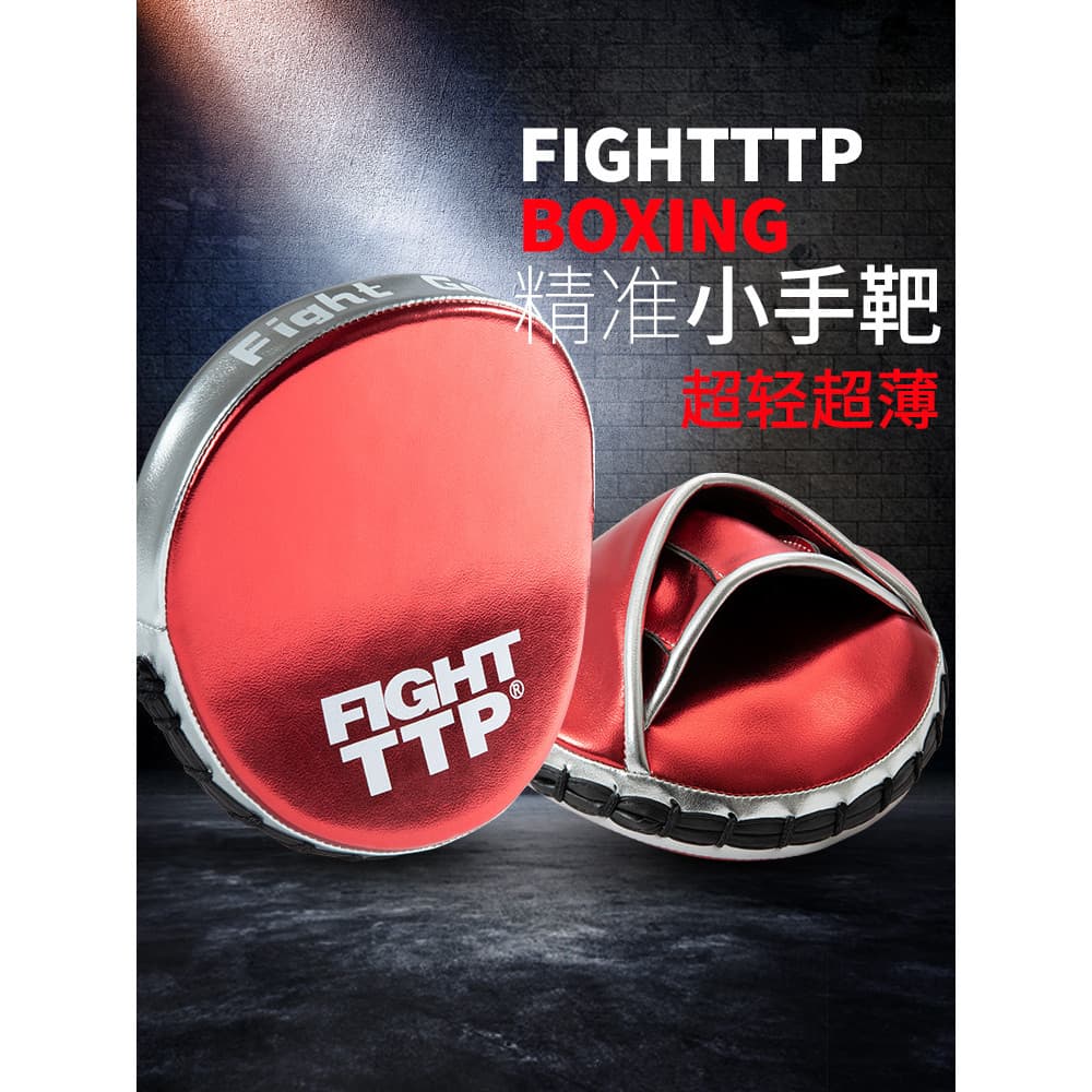 TTP Microfibra Boxe Preciso Pequeno Alvo de Mão Boxe Alvo Treinamento de Combate Adulto Alvo Reação Acompanha Velocidade