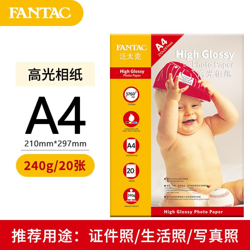 20 folhas Pantac A4 240g papel fotográfico de alto brilho impressão a jato de tinta especial papel fotográfico álbum de