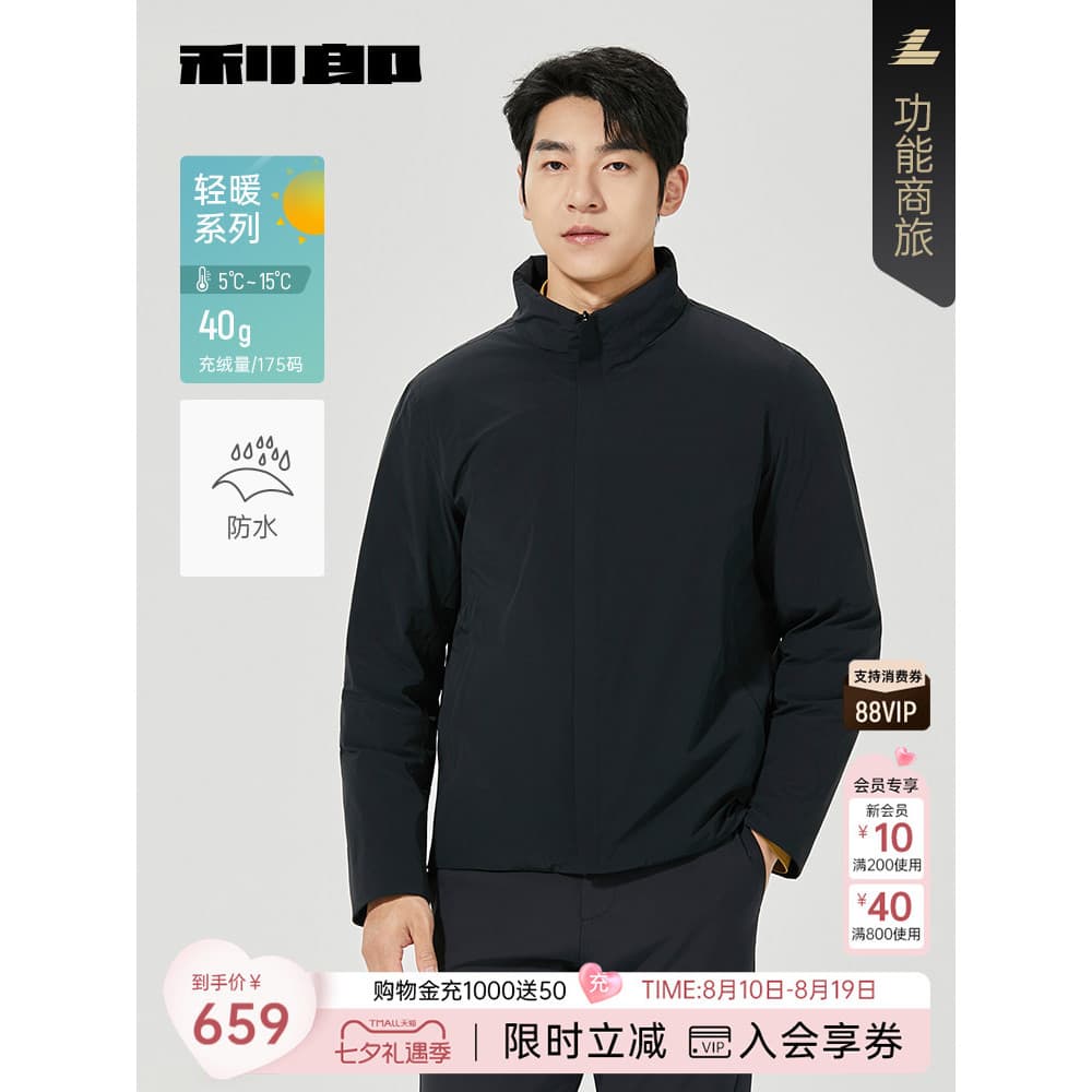 Lelang gola impermeável jaqueta masculina de inverno 25DBR6011Y/3