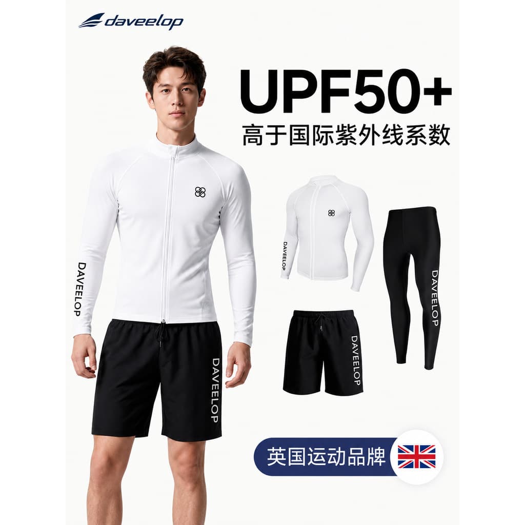 Terno de mergulho medusa maiô masculino corpo inteiro mergulho surf molhado calças de manga comprida de secagem rápida p
