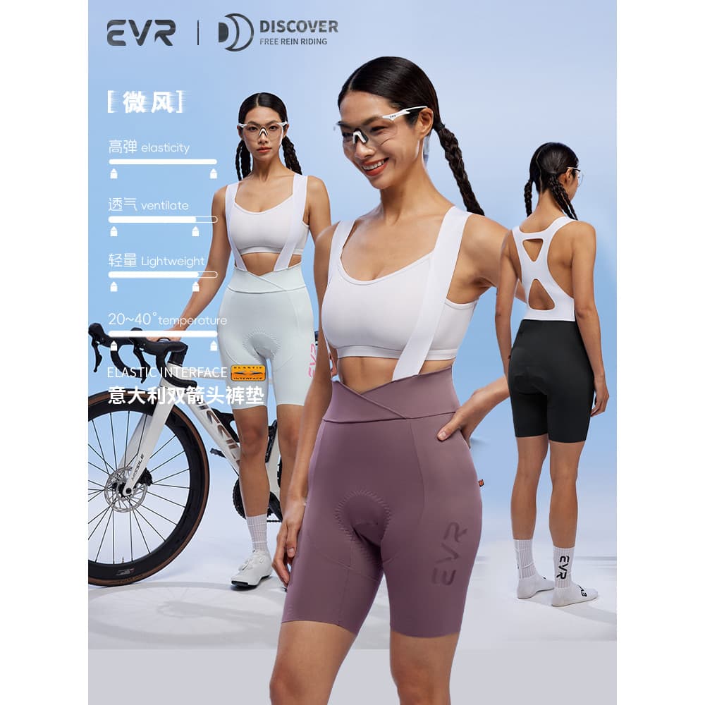 EVR novo estilo seta dupla calças de ciclismo verão feminino Bib Shorts de secagem rápida bicicleta de estrada camisa de