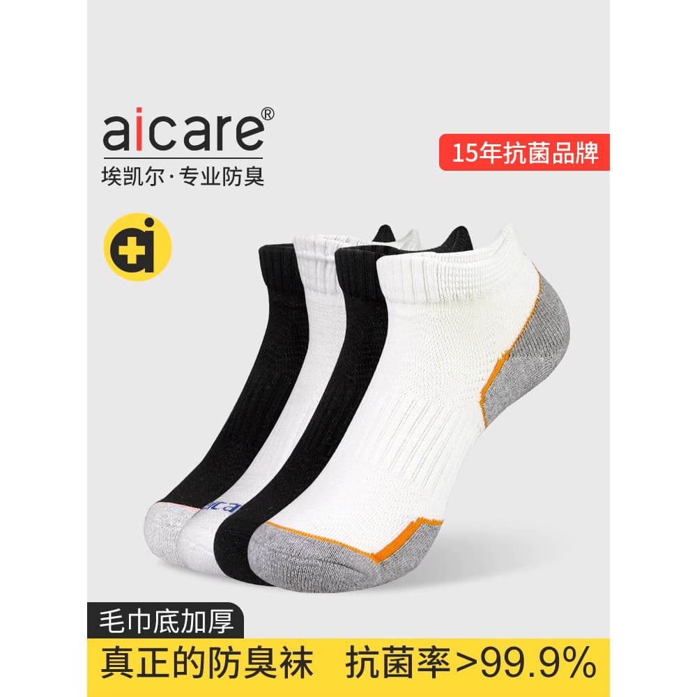 A aicare desodorante meias femininas meias de algodão toalha inferior absorvente de suor correndo meias esportivas de ca