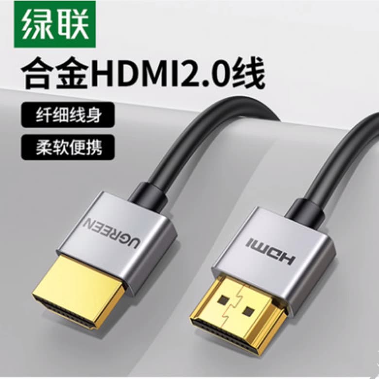 Lvlian hdmi fino cabo macio 2.0 cabo fino cabo macio computador TV 4K Ultra-alta definição curto portátil 0.5/1m HD117