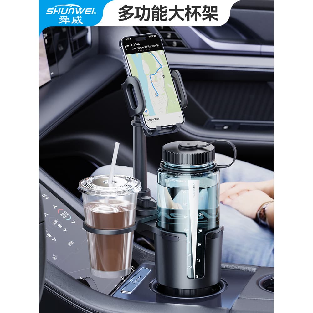 Shunwei suporte de copo de água para carro, suporte multifuncional para copo de água, limitador de copo para carro, prat